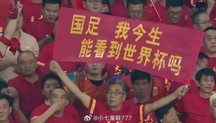 李玮锋谈国足压力：输球被骂很正常(李玮峰个人资料)