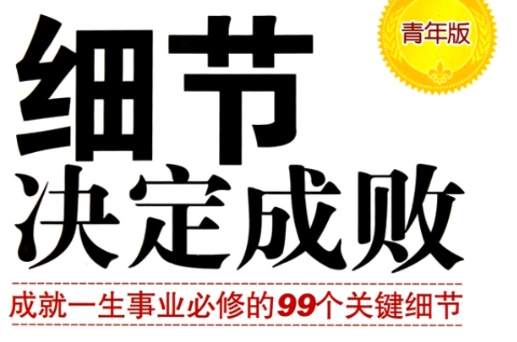 安博体育-河床赛前战术会议，细节决定比赛胜负(河床在五大联赛什么水平)