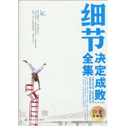河床赛前战术会议，细节决定比赛胜负(河床在五大联赛什么水平)
