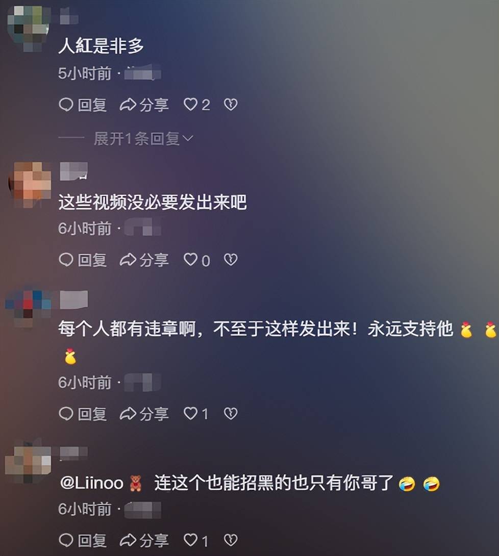 王楚钦交通违规!官方:本人已受罚网友:举报者居心叵测(王楚钦黑色衣服)
