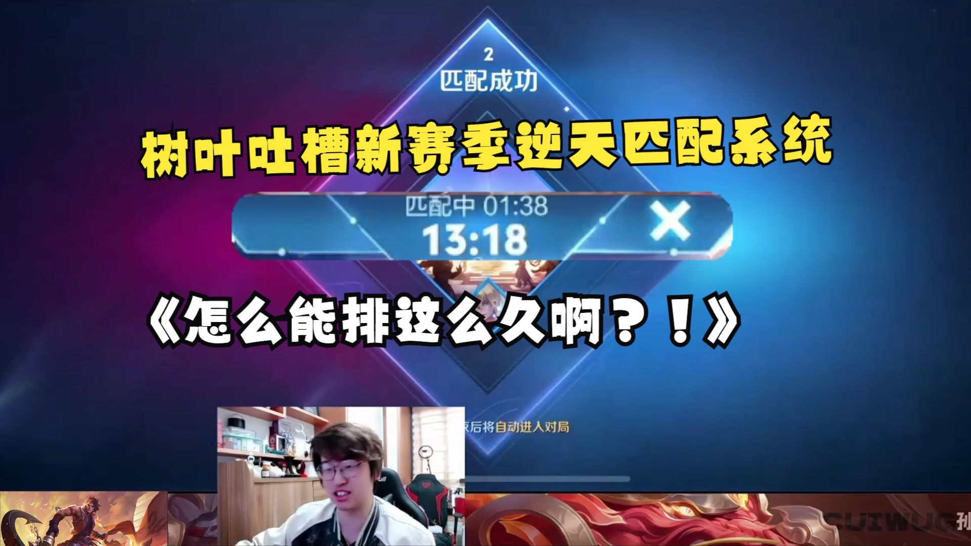 安博体育-关于王者荣耀回应玩家吐槽新赛季体验差：非常抱歉，会进行优化的信息