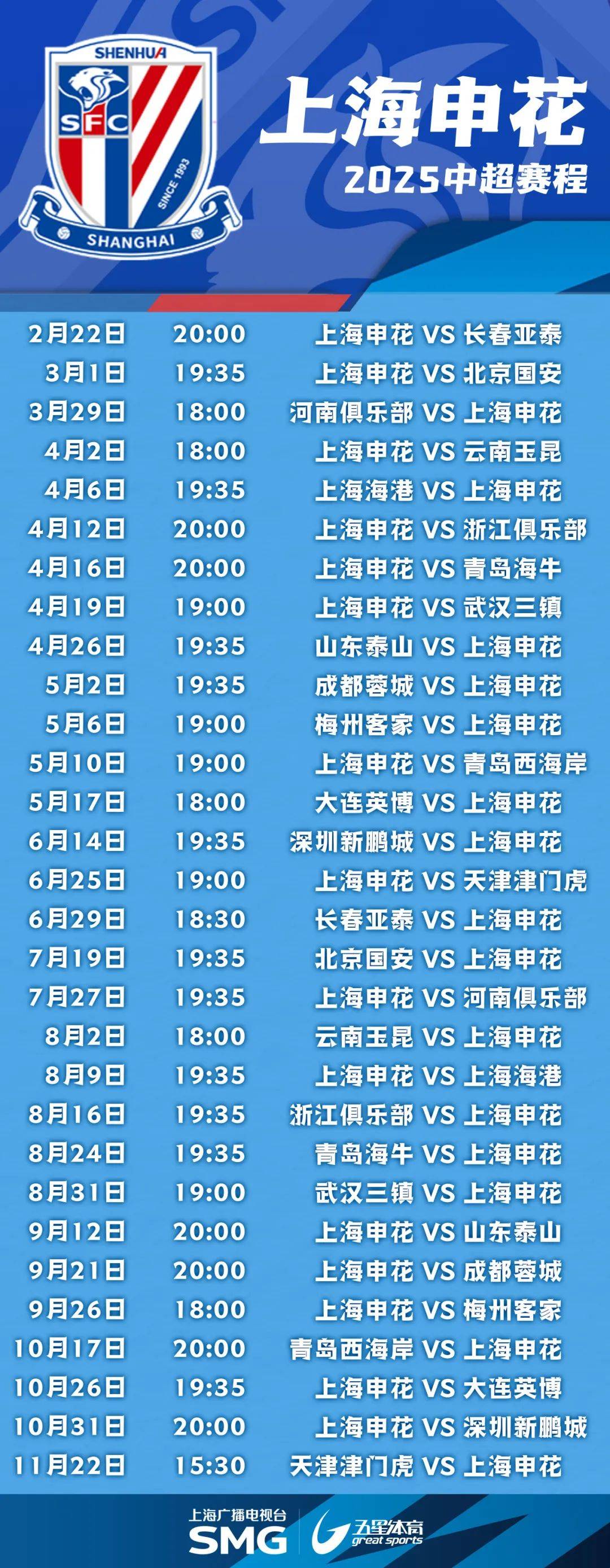 安博体育-中超-弗兰克读秒破门救主浙江队2-2险平上海海港(弗兰克为什么举报卡尔)