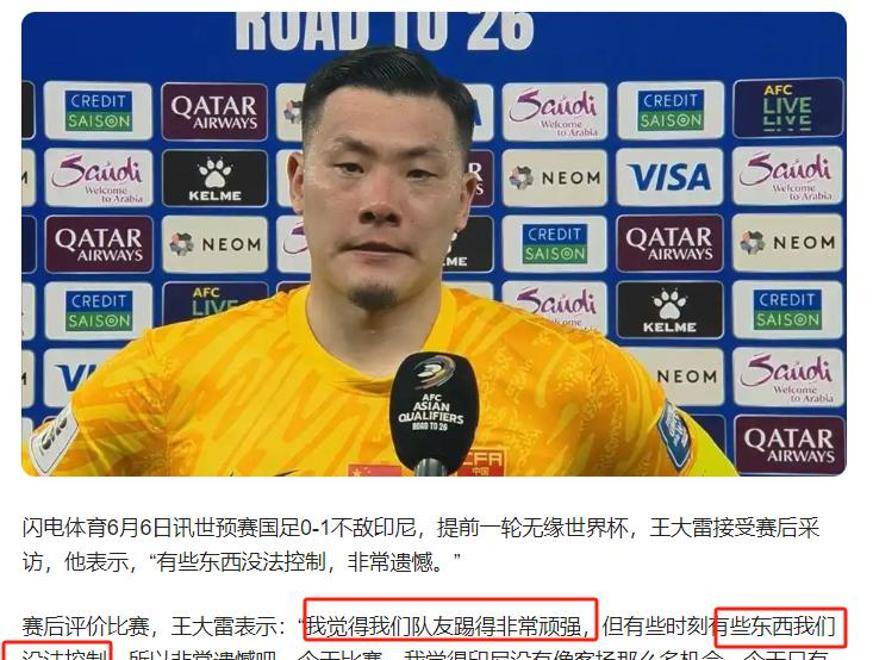 安博体育-纳帅不看U21遭批评！德国足协高层：他非常关心U21国(u21是什么意思)