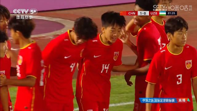 包含国足U16梦幻开局，1-1战平乌兹别克斯坦，“非裔”球员表现的词条