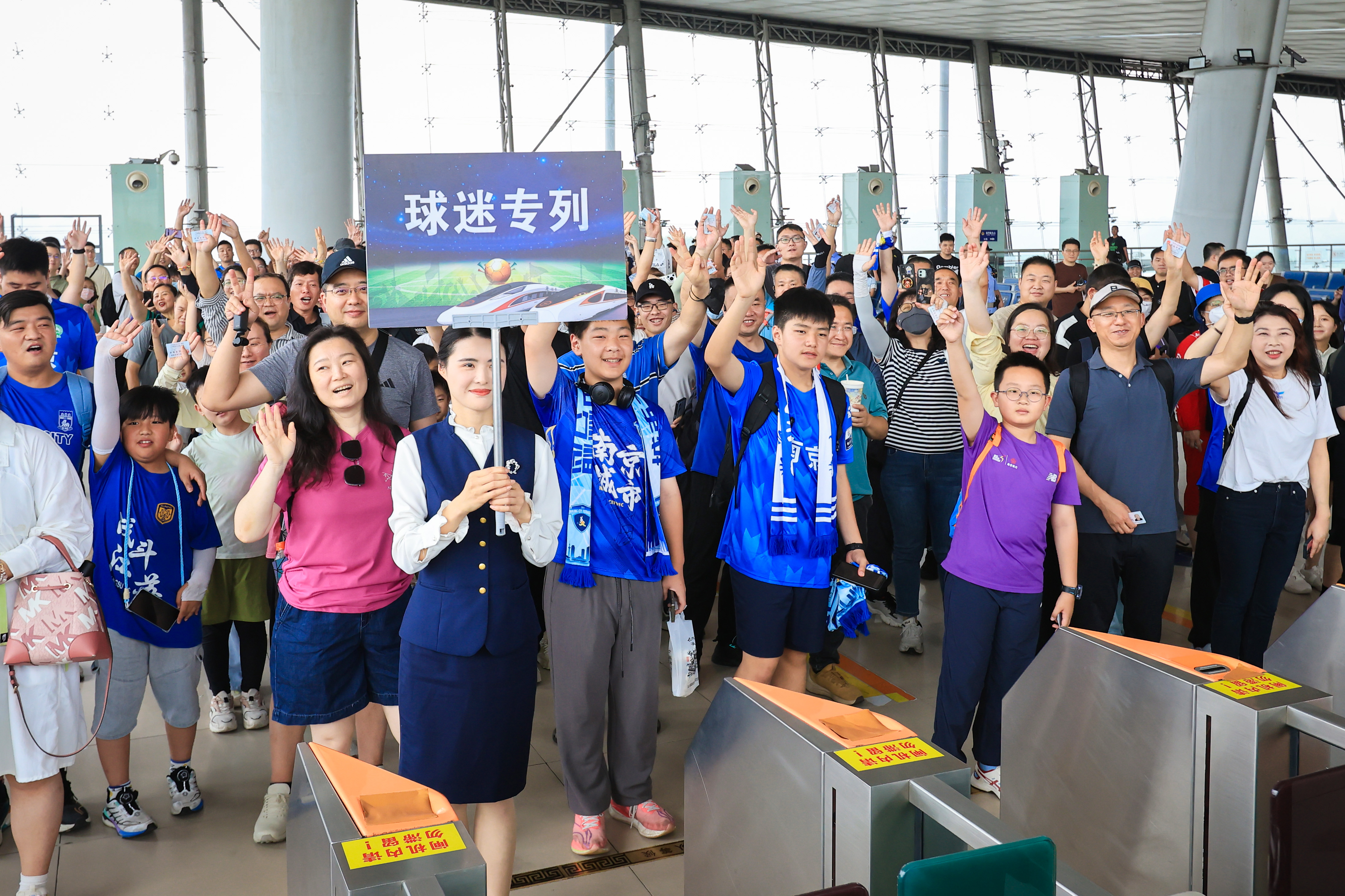 包含南博助力“苏超”！外地球迷凭球票可三天免预约参观的词条
