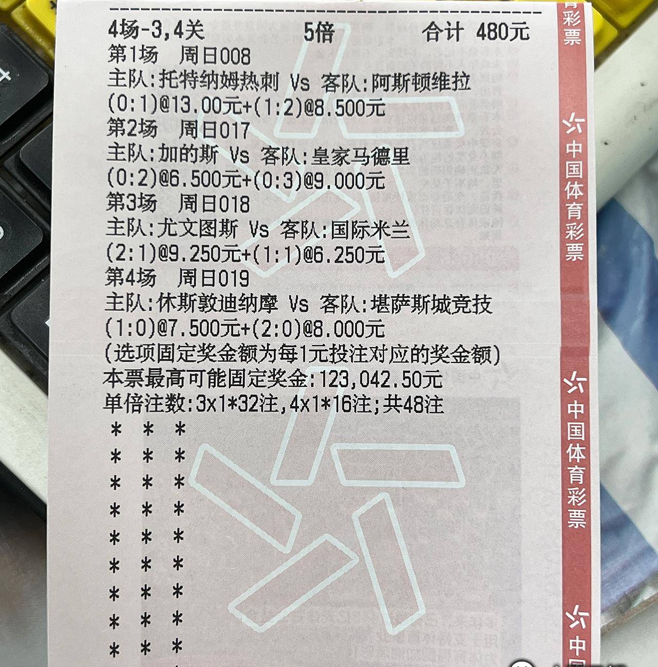 安博体育-塔斯马尼亚联进攻端火力强劲，欲破阿尔艾因防线的简单介绍