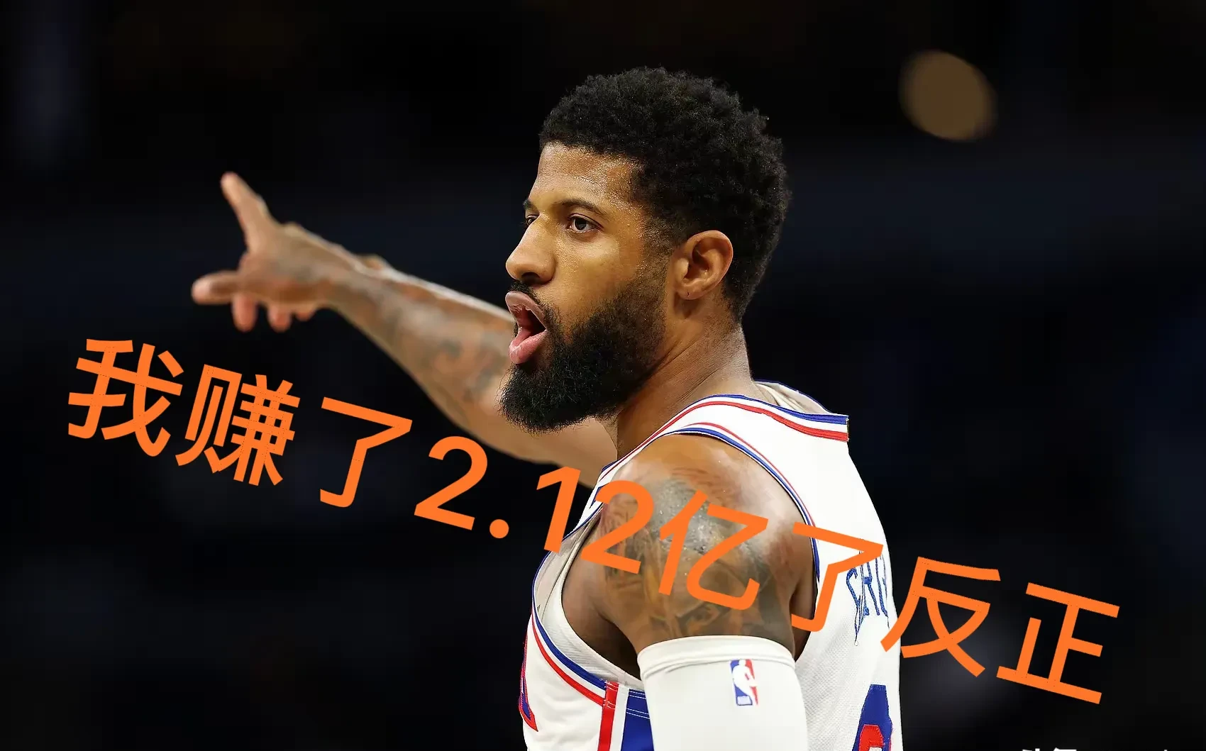 哈登已经不跟我说话了这真的很难受(哈登怎么不投中投了)