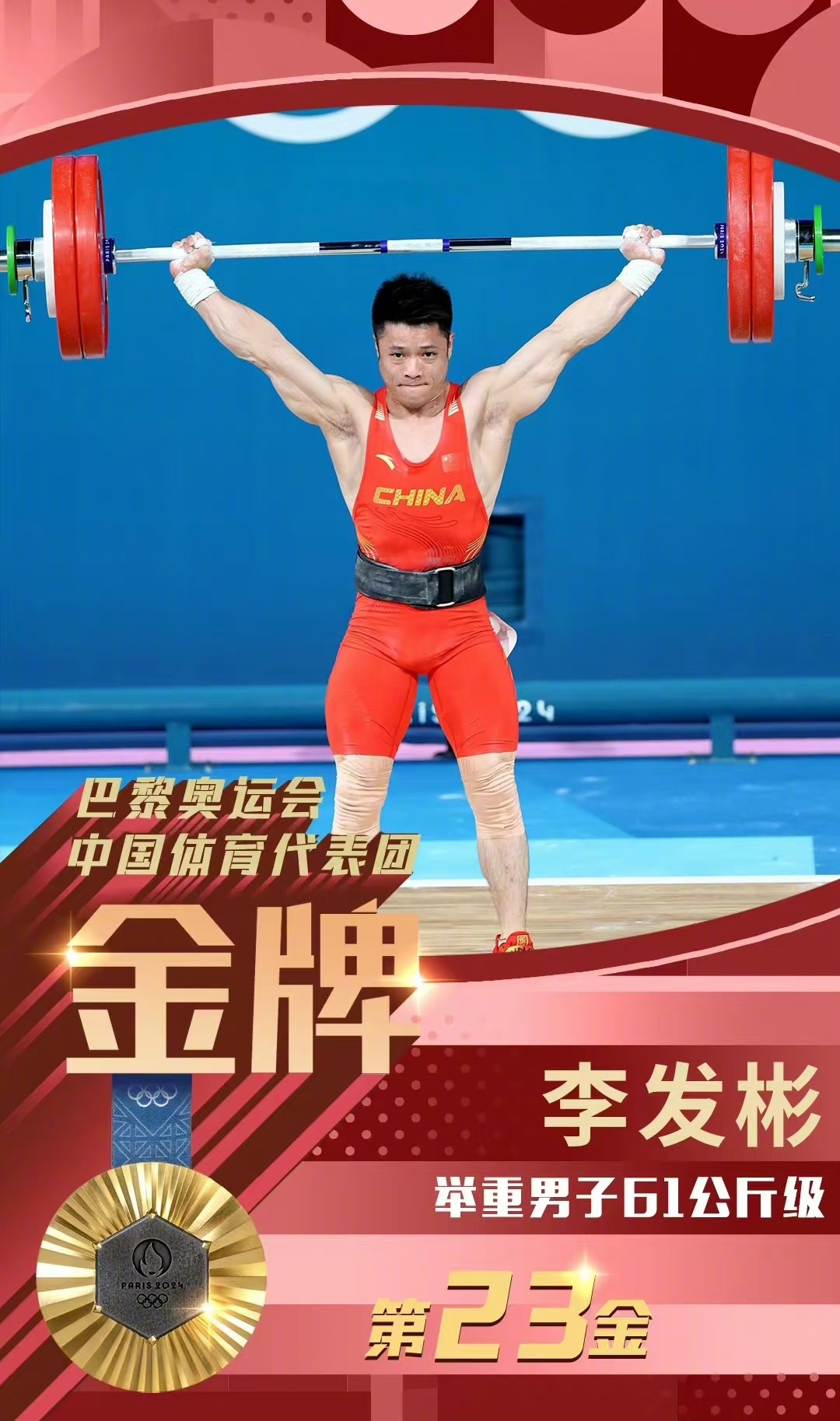 卡尔蒂斯冲击冠军，锋线磨合进入关键期(冠军的试炼老二怎么打)