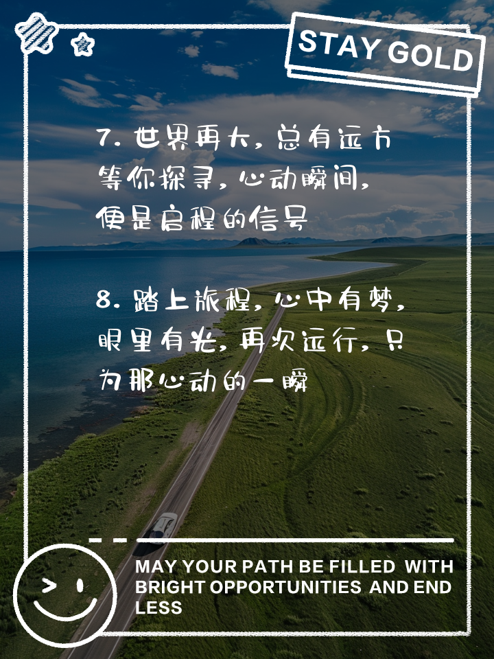 能够再次出发真是太好了，很期待接下来的比赛(能够再次出发真是太好了,很期待接下来的比赛英语)