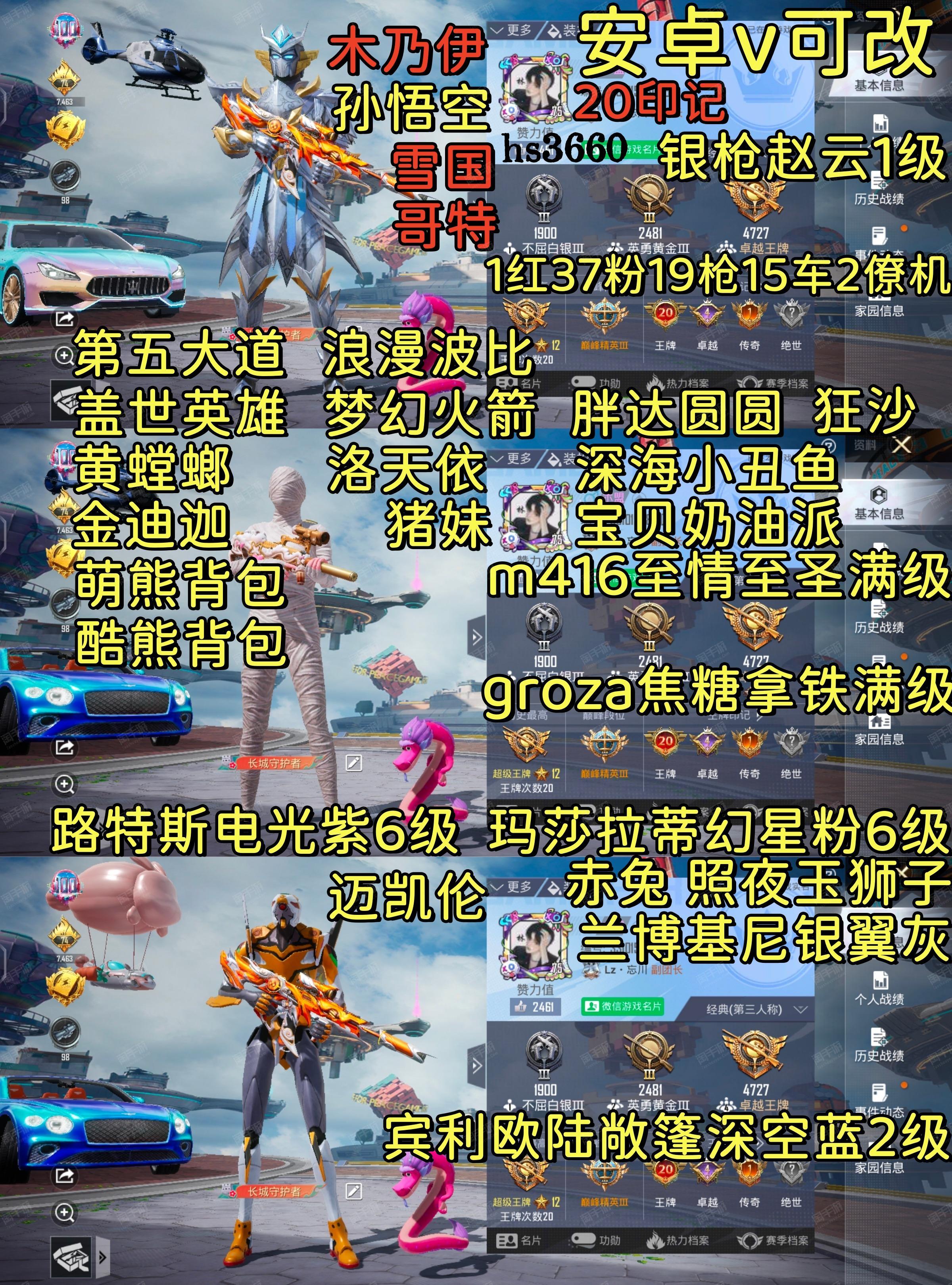安博体育-《王者荣耀世界》先锋测试招募开启保密不收费删档(王者版本先锋团答案)