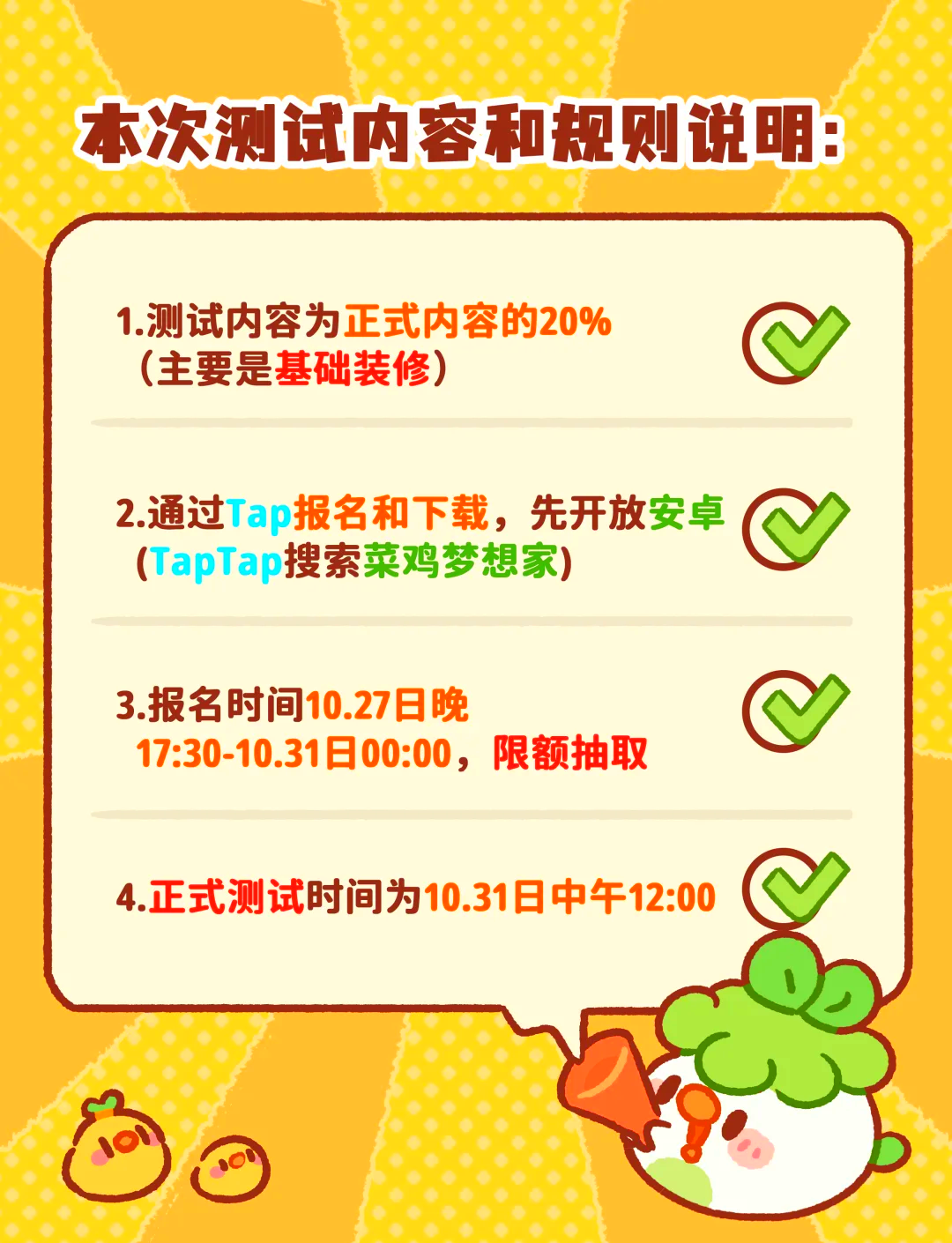 《王者荣耀世界》先锋测试招募开启保密不收费删档(王者版本先锋团答案)