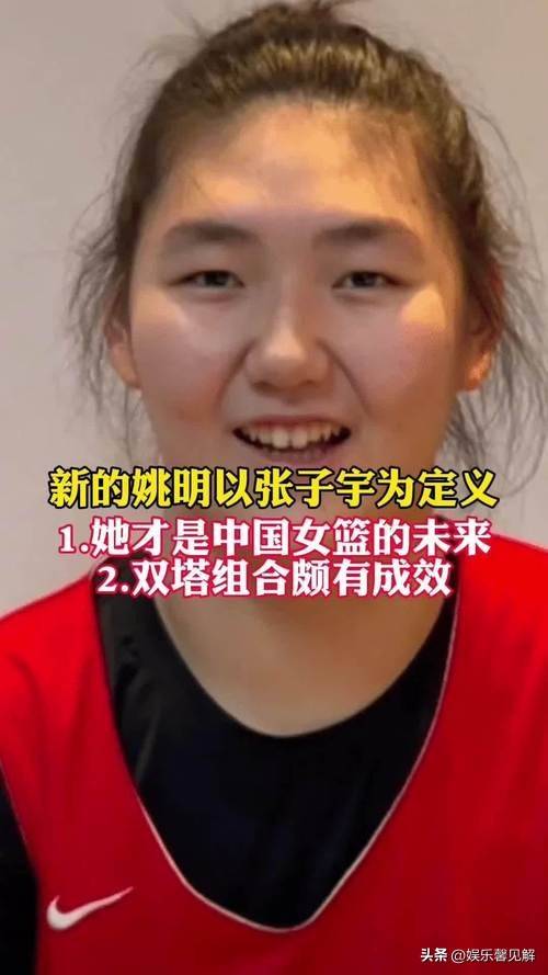 仅出战10分三战最少！张子宇12+4早早打卡宫鲁鸣保护她为淘汰赛(宫鲁鸣发声张子宇缺席原因)