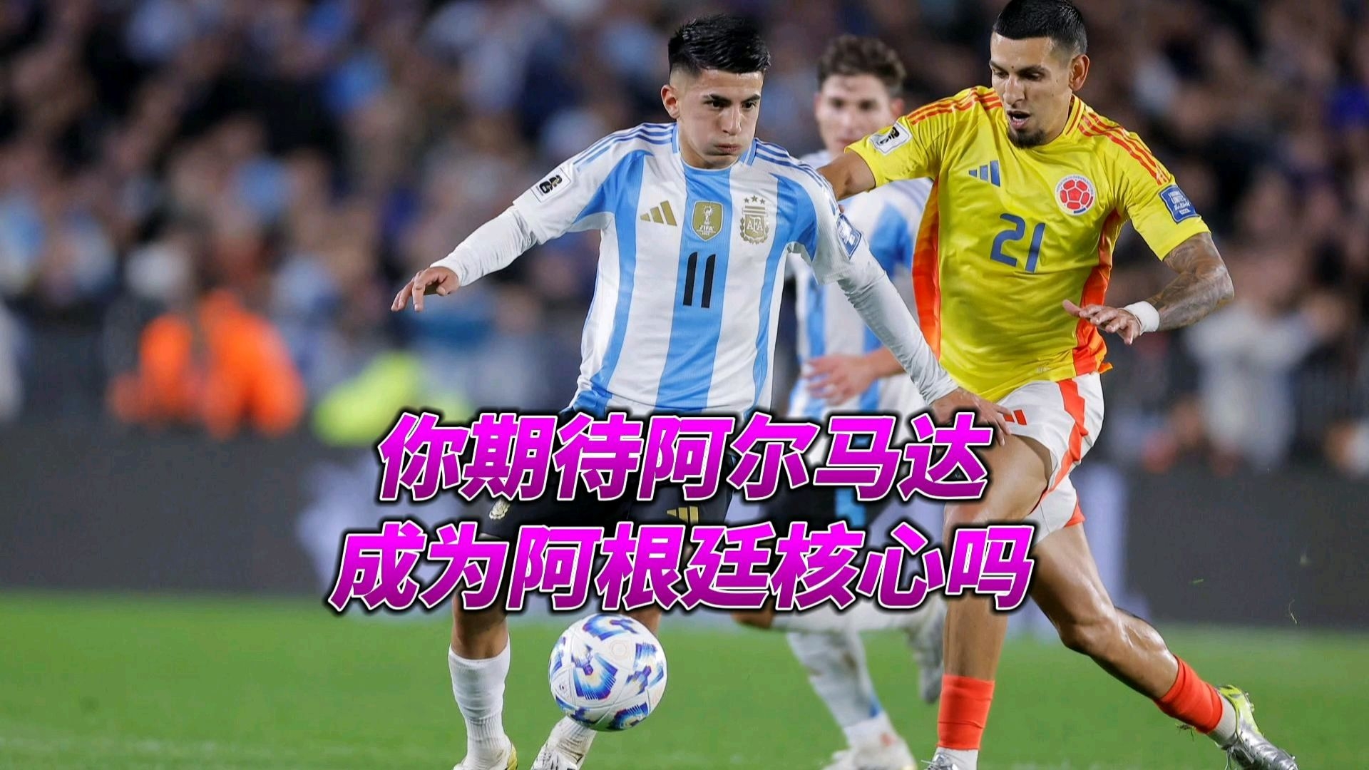 安博体育-阿根廷帮！马竞签阿尔马达达协议！2100万欧买50%所有权(阿尔马达阿根廷百科)