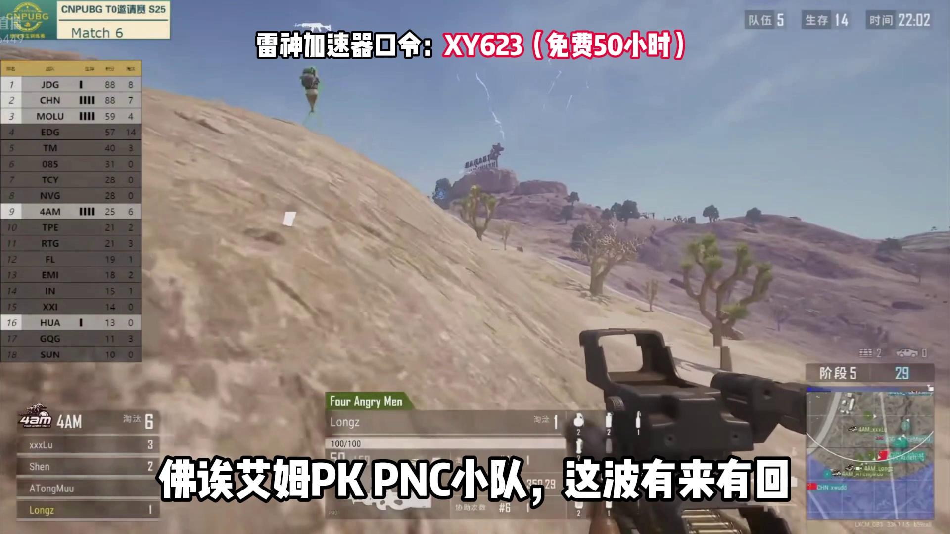 虽然PNC还没开始打，但是赛前评论差距好大啊。6亮7回复绝地求生(表达自己已经长大了的句子)