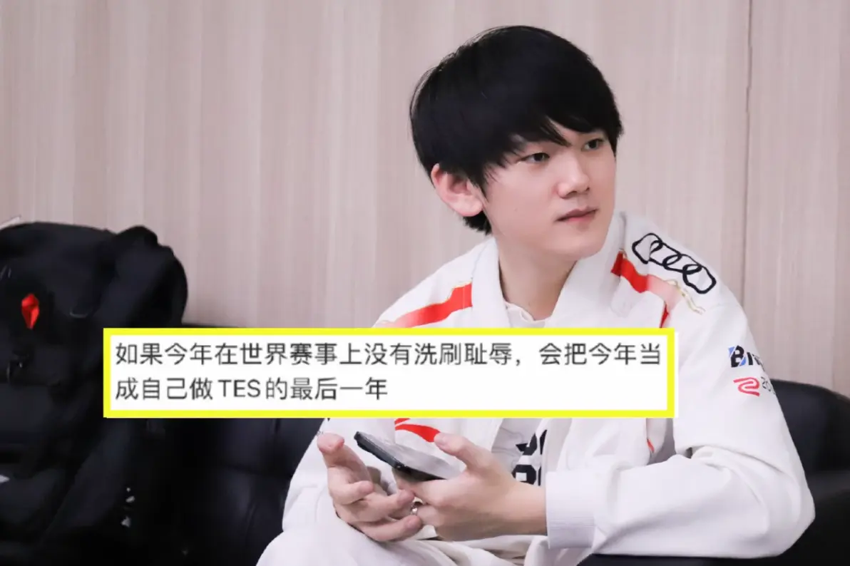 包含“最没希望的一年”，年底的S赛会是LPL的救命稻草吗？的词条