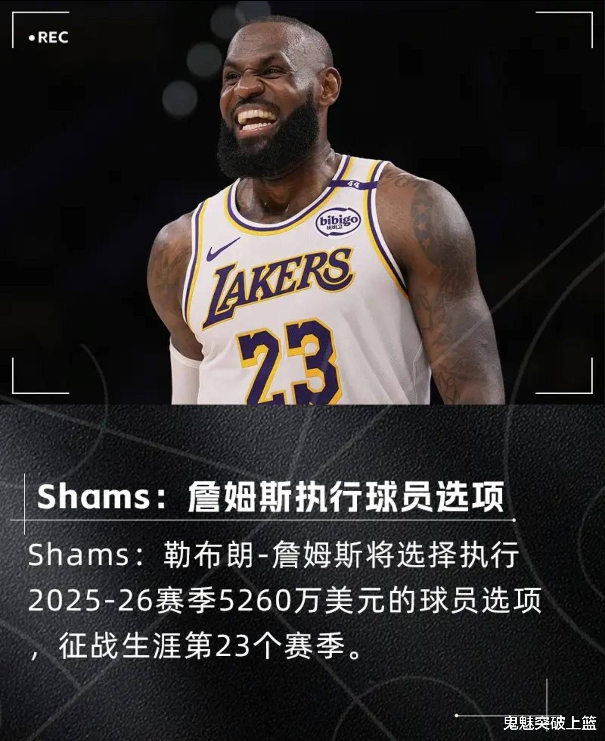 包含在湖人被立雕像有多难？NBA历史仅6人，詹姆斯有机会吗？的词条
