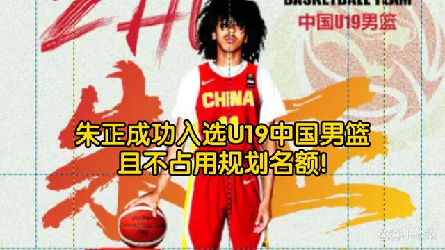 安博体育-U19男篮世界杯-中国不敌新西兰无缘八强(19男篮世界杯中国队)