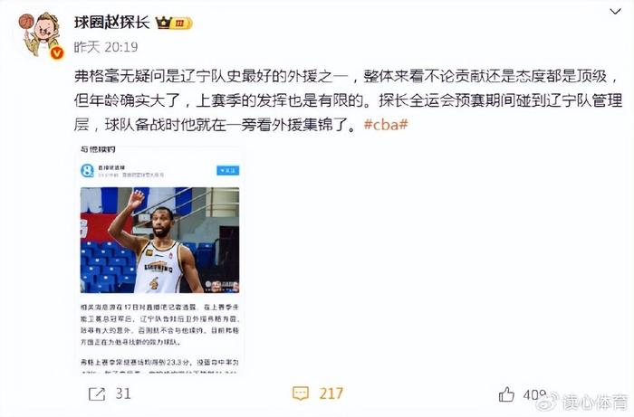 CBA最新消息！新疆续约劳森，北京报价邹阳，北控接触黄荣奇！(铸源永倍达最新消息)