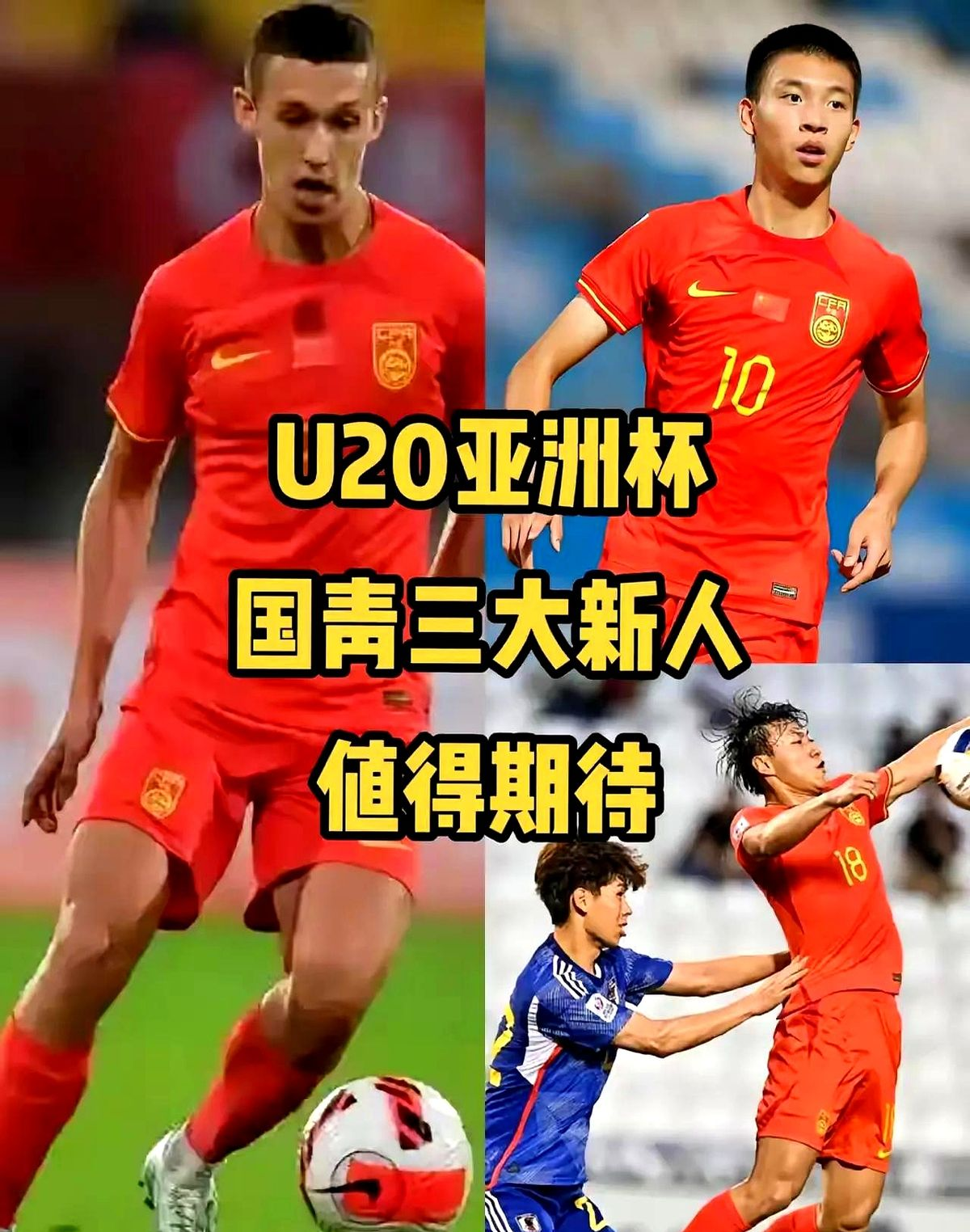 足协拟放弃9月热身原因多，选帅悬而未决、让路U23亚洲杯、亚冠的简单介绍