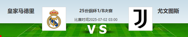 欧洲预选赛中的一场巅峰对决即将上演(说唱巅峰对决冠军)
