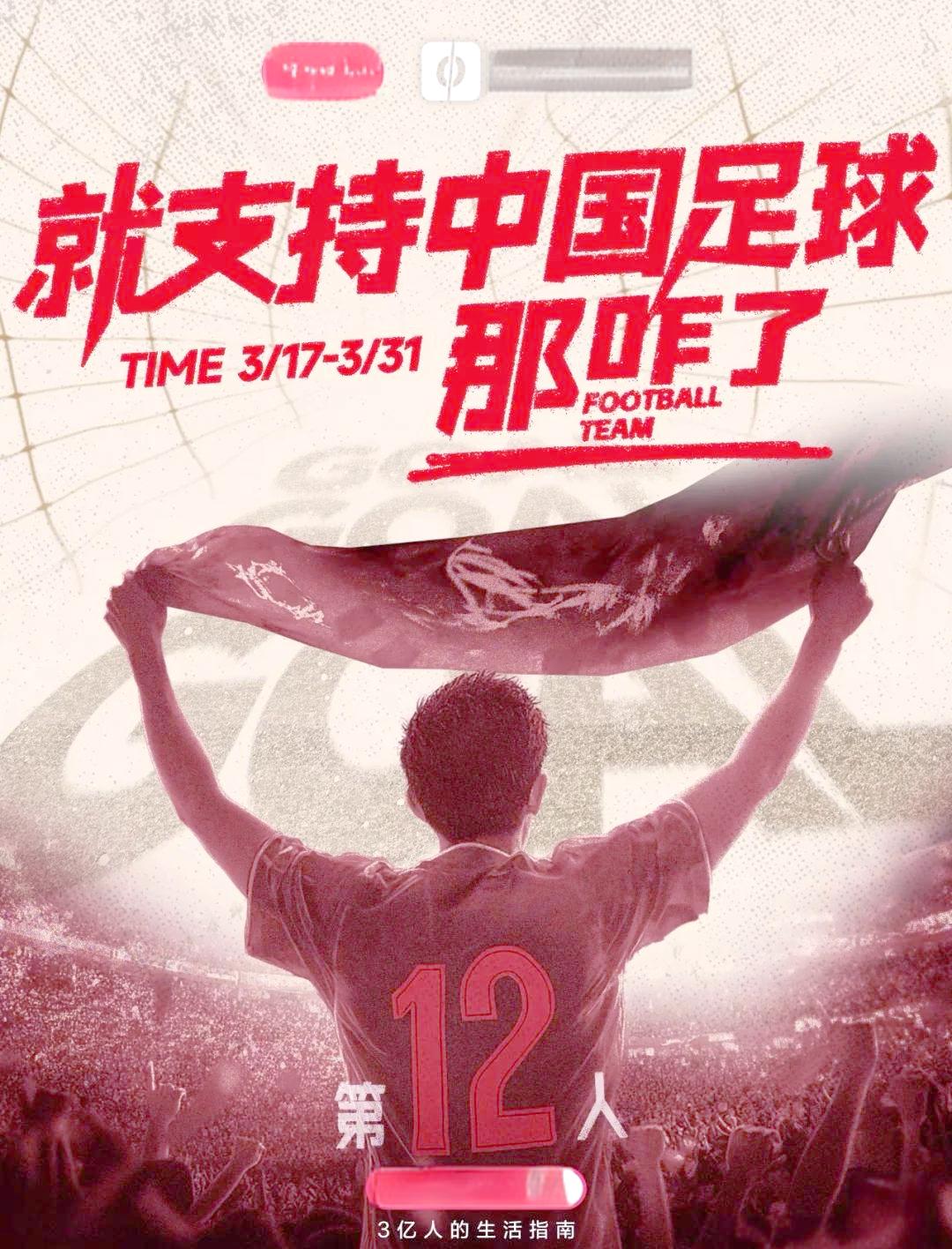 主场大胜晋级，全队士气高昂(主场取胜)