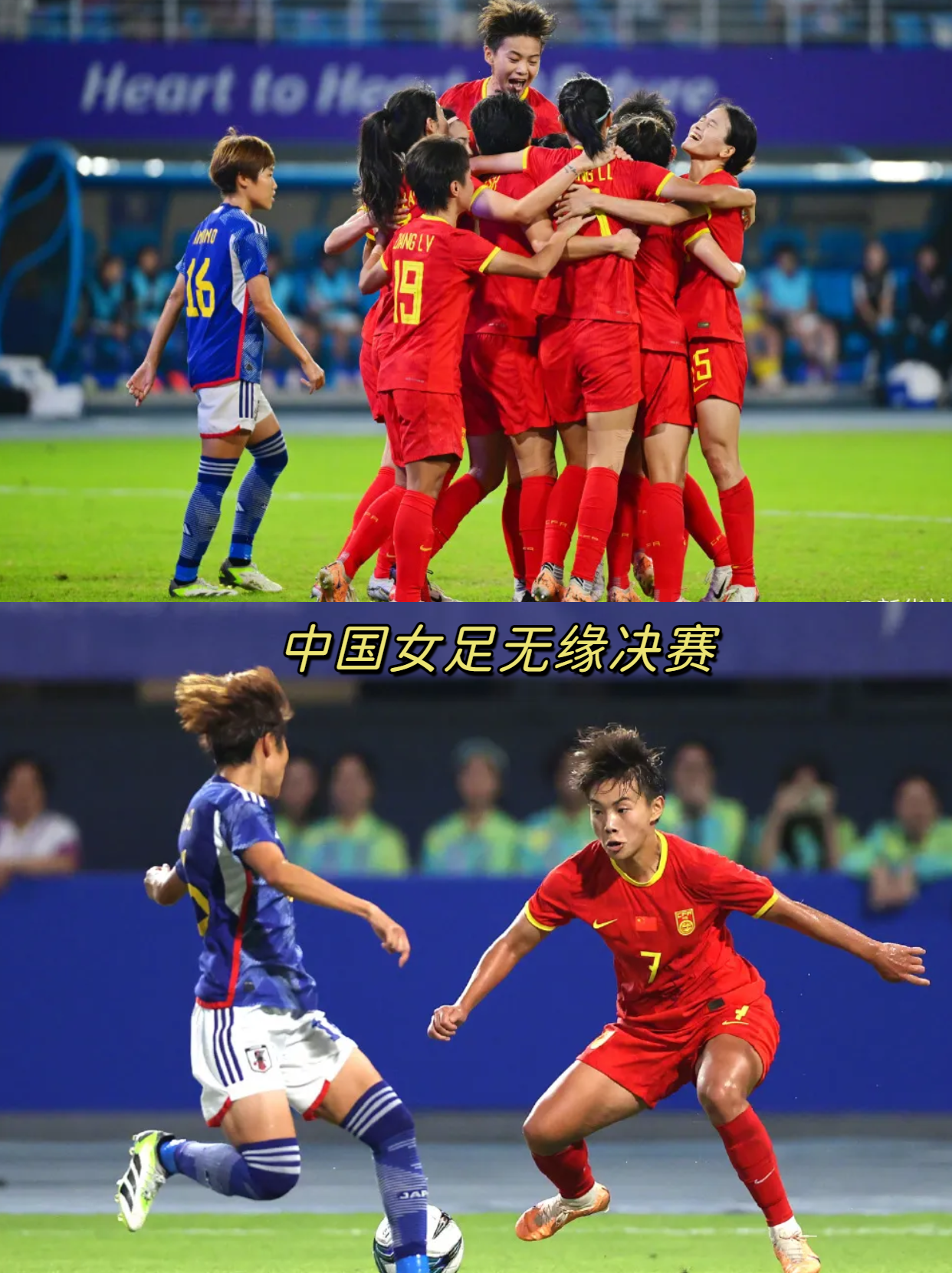 安博体育-国内女足联赛最后对决！冠军将现与众不同(女足胜了)