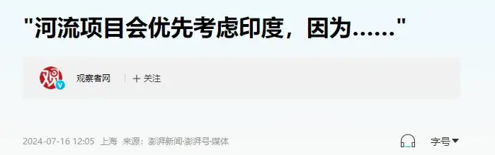 孟加拉篮球联赛实力对决，名将风采宏伟展现(印度篮球联赛)